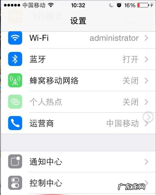 不想接电话怎么设置,不想接电话又不想关机怎么办