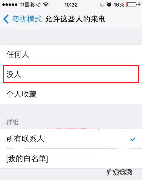 不想接电话怎么设置,不想接电话又不想关机怎么办