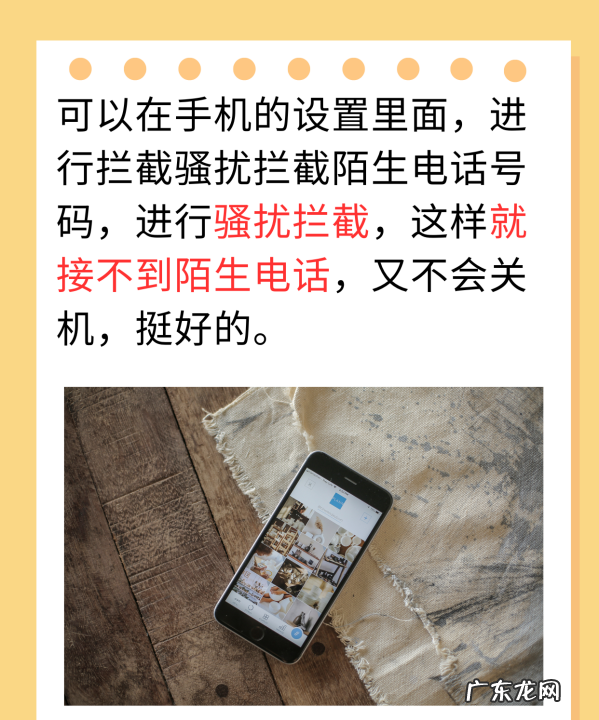 不想接电话怎么设置,不想接电话又不想关机怎么办