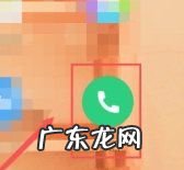 不想接电话怎么设置,不想接电话又不想关机怎么办