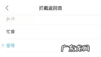 不想接电话怎么设置,不想接电话又不想关机怎么办