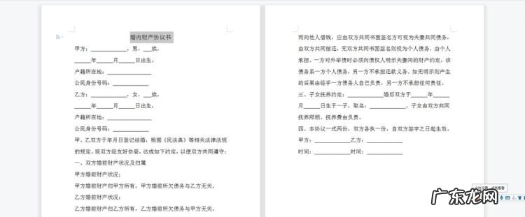 合同违约属于财产案件,合同违约属于什么案件