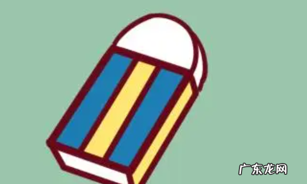 橡皮怎么画 橡皮的画法,橡皮怎么画简单又好看