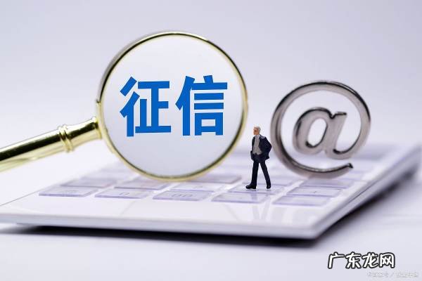 查征信会有影响,查征信会对征信有影响