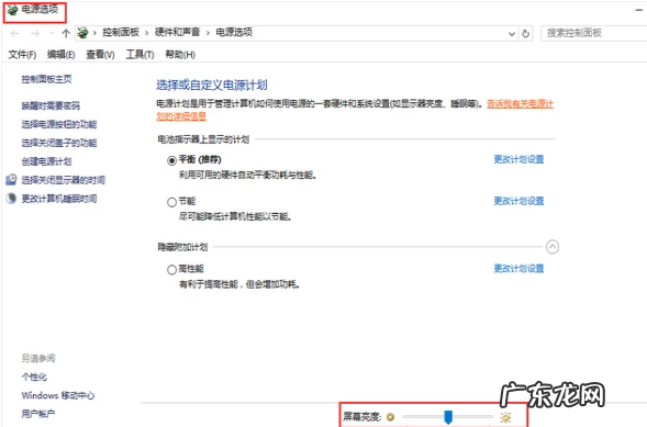 笔记本如何调节亮度,笔记本怎么调亮度快捷键