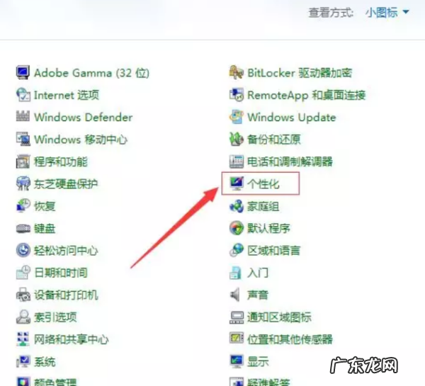 笔记本如何调节亮度,笔记本怎么调亮度快捷键
