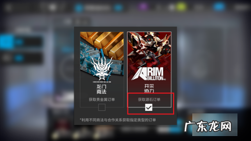 源石碎片怎么换源石,明日方舟源石碎片怎么获得