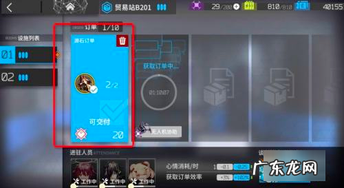 源石碎片怎么换源石,明日方舟源石碎片怎么获得