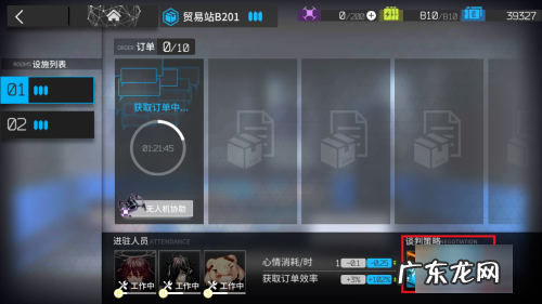 源石碎片怎么换源石,明日方舟源石碎片怎么获得