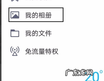 手机怎么样上传照片,手机怎么上传照片到电脑上面