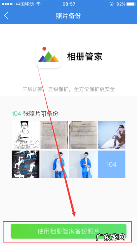 手机怎么样上传照片,手机怎么上传照片到电脑上面