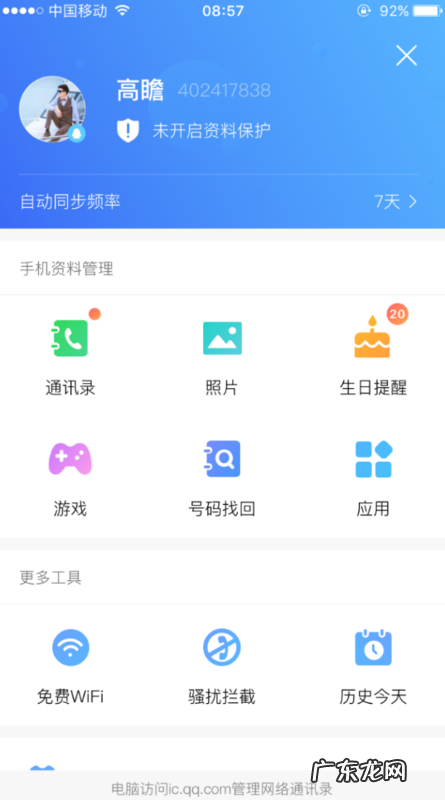 手机怎么样上传照片,手机怎么上传照片到电脑上面