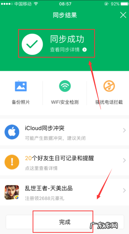 手机怎么样上传照片,手机怎么上传照片到电脑上面