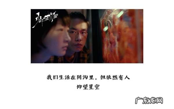 少年的你里面经典语录,少年的你台词经典语录