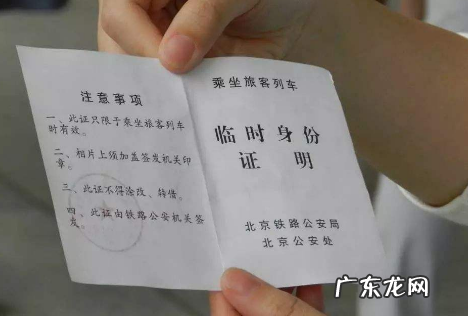 驾驶证怎么坐高铁,驾驶证可以坐高铁用