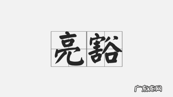 皮夹和钱包有什么区别,皮夹钱包有什么牌子好