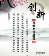 创新和改革的名言,关于改革创新的名言名句六年级下册
