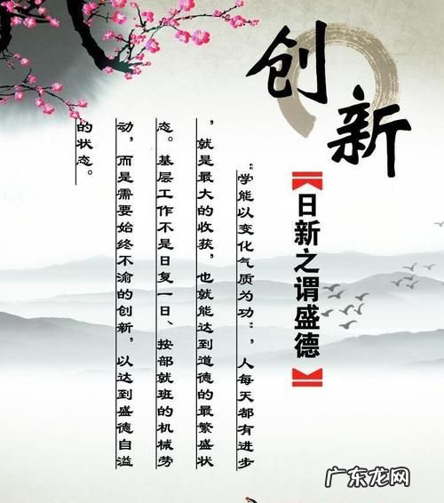 创新和改革的名言,关于改革创新的名言名句六年级下册