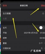 屏幕怎么显示农历,如何把农历显示到手机桌面 华为