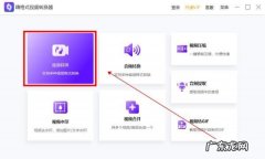 mov转换mp4方法,mov如何转换成mp4格式