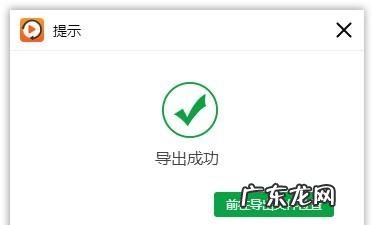 mov转换mp4方法,mov如何转换成mp4格式