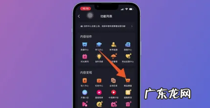 抖音怎么挂购物车,抖音怎么挂小黄车卖东西收费么