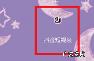 抖音怎么挂购物车,抖音怎么挂小黄车卖东西收费么