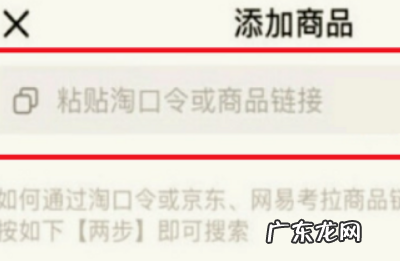抖音怎么挂购物车,抖音怎么挂小黄车卖东西收费么