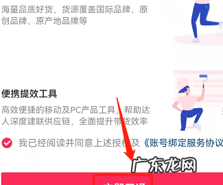 抖音怎么挂购物车,抖音怎么挂小黄车卖东西收费么