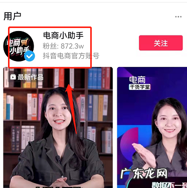 抖音怎么挂购物车,抖音怎么挂小黄车卖东西收费么