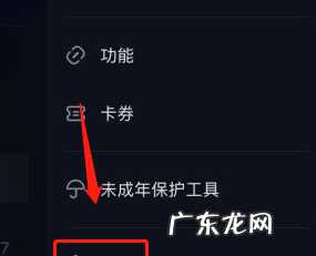 抖音怎么挂购物车,抖音怎么挂小黄车卖东西收费么