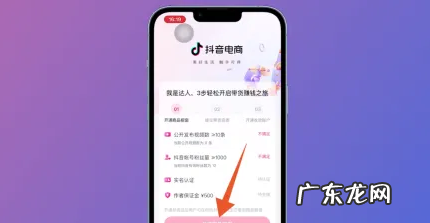抖音怎么挂购物车,抖音怎么挂小黄车卖东西收费么