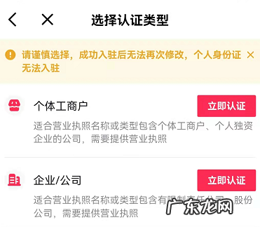 抖音怎么挂购物车,抖音怎么挂小黄车卖东西收费么