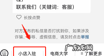 抖音怎么挂购物车,抖音怎么挂小黄车卖东西收费么