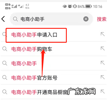 抖音怎么挂购物车,抖音怎么挂小黄车卖东西收费么