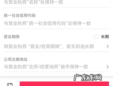 抖音怎么挂购物车,抖音怎么挂小黄车卖东西收费么
