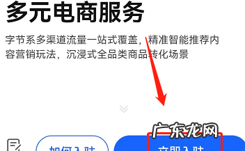 抖音怎么挂购物车,抖音怎么挂小黄车卖东西收费么