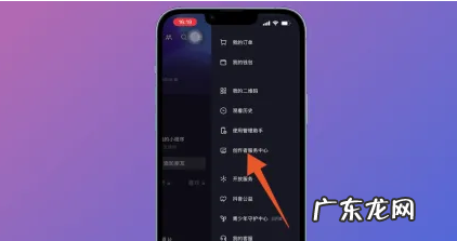 抖音怎么挂购物车,抖音怎么挂小黄车卖东西收费么