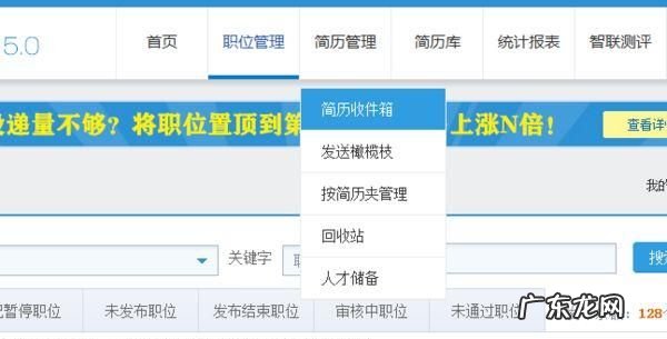 手机智联怎么导出简历,如何将智联招聘的简历导出来
