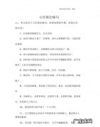 关于理想的比喻句,关于理想的比喻句子