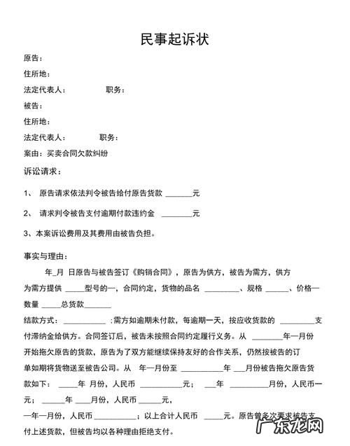 不同合同债务抵销可以,三方债权债务抵消协议书