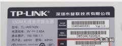 wps pin是什么意思,wps pin输入是什么意思