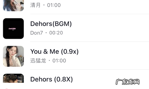 抖音可以录歌曲,在抖音上怎么录歌发歌怎么录