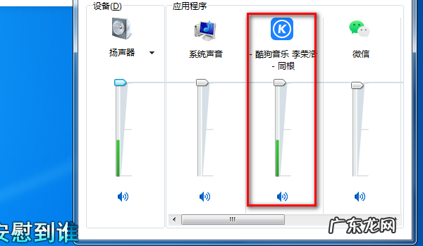 微信语音放歌能听见吗?,我用耳机微信跟人语音聊天一边用耳机听歌对方能听到_百度问...