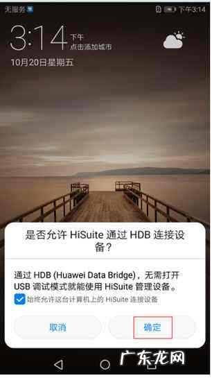 怎么恢复华为系统上一个版本,华为手机怎么恢复相册删除的照片