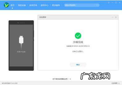 怎么恢复华为系统上一个版本,华为手机怎么恢复相册删除的照片