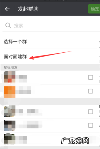 微信群能单独换头像,微信群可以单独设置头像照片