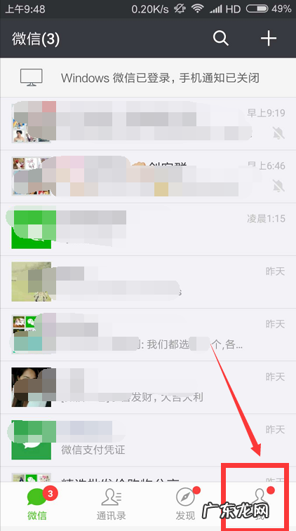微信群能单独换头像,微信群可以单独设置头像照片