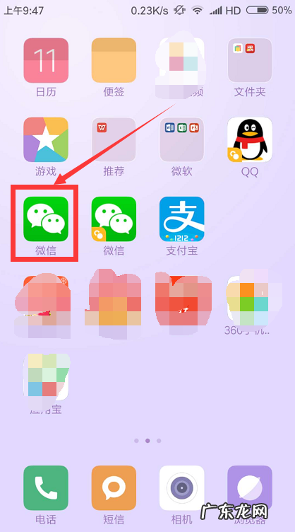 微信群能单独换头像,微信群可以单独设置头像照片