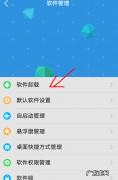 vivo手机怎么扫描文件,vivo手机扫描文件功能在哪里找到